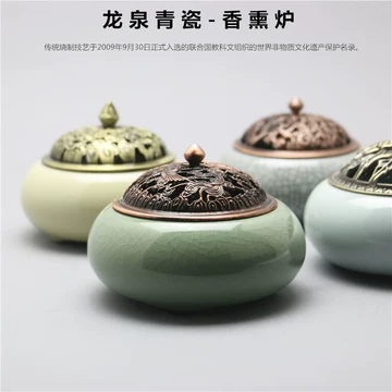 香炉龙泉香炉-香炉龙泉香炉促销价格、香炉龙泉香炉品牌- 淘宝