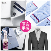 Weili clothing sizing agent cotton and linen blended styling crisp cotton clothes collar cuff sizing agent