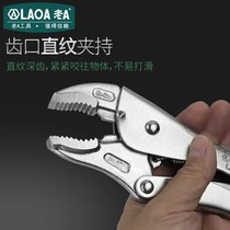 Old A chrome molybdenum steel round mouth with blade forceps fish mouth pliers Water pipe pliers fixed pliers 5710
