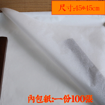 100 sheets of packaging cotton paper 357-400g cake tea wrapping paper light and breathable tea cake specialty inner wrapping paper Universal