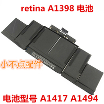 A1398 MC975 MC976 ME664 ME665 A1417 A1494 A1618 battery