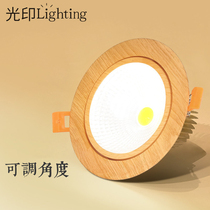 Nordic log living room downlight Spot light Embedded led bedroom ceiling Simple round adjustable aisle light