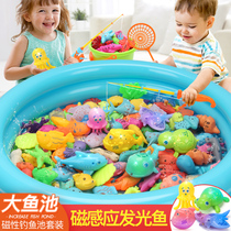 Shuangbei childrens fishing toys for men and women children playing water puzzle baby magnetic fish pond fishing set 1-3-6 years old