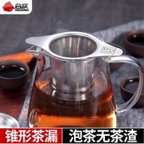 304 stainless steel tea filter leak net tea set accessories filter screen tea making artifact creative binaural tea leak