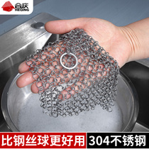 304 stainless steel brush pot artifact kitchen does not drop wire ring rigid wire pot brush household wash pot steel wire ball cleaning net