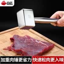 304 Stainless Steel Loose Hammer Household Kitchen Mashing Beats Steak Tender Break Break Tender Commercial Meat Hammer artifact