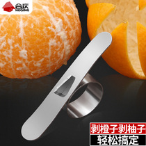 Stainless steel orange peeler Grapefruit umbilical orange fruit peeler peeler tool ring knife Household orange artifact