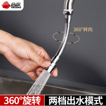 Tap anti-splash kitchen Dishwashing God home Universal Shower pressure Decompression Universal Filter Lenger Extender
