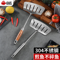 304 stainless steel fried fish shovel kitchen artifact household fish shovel large widened spatula spatula special fried shovel