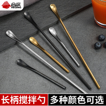 Japanese style 304 stainless steel mixing stick Coffee small spoon Household long handle creative mixing spoon Bartending stick Honey spoon