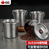 304 stainless steel coffee bean storage tank food grade tea sealed can storage milk powder storage tank