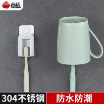 304 stainless steel discharge electric toothbrush rack shelf Punch-free wall-mounted household bathroom mouthwash cup rack