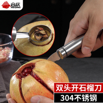 Creative 304 stainless steel pomegranate peeling artifact Quick fruit opener Peeling tool Double-headed multi-purpose knife orange peeling device