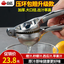 Manual juicer household small press lemon squeeze pomegranate clip orange juice fruit artifact slag juice separation juicer