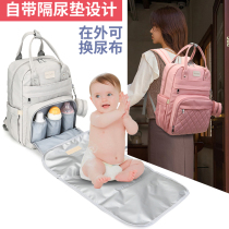 New Mommy Pack Mature Capacity Mother Bag Portable Folded Crescent Multifunctional Mom Out Shoulder Backpack
