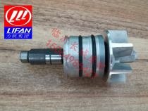 Qianjiang River Grand Transportation Three Wheels Lifan Wind 200 250 300 320 Water Pump Pump Assembly Water Seal