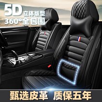Car Cushion Four Seasons Universal Full Siege Trolley Seat Cover 2021 New Breathable Ice Wire Seat Cushion Winter Seat Cover