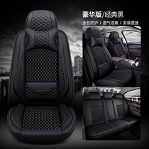 Full Siege Car Cushions 2014 2014 2015 2016 2017 Kia K3 Special Seat Sleeves Four Seasons Ice Cushion