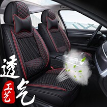 Car cushion new ice-wire leather fixed waist close to seat cover all season universal men and women surround seat cushion cover