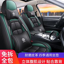 Full-Surround Car Cushion All Season Universal Seat Cover Full Bag Chair Sleeve Beek Yinglang Kowipi new seat cushion