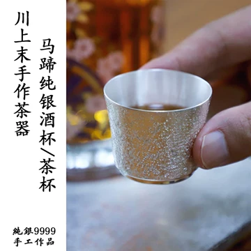 純銀　杯　小中大　3点セット　373g 9999纯银水杯-9999纯银水杯促销价格、9999纯银水杯品牌- 淘宝