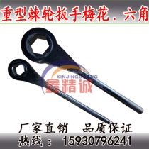 Heavy Ratchet Wrench Square Hexagon Torx Quick Ratchet Wrench S24-S90mm