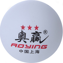 Olympic win 40 flammable experiment old material celluloid three-star 3 Star yellow table tennis training competition table tennis table tennis
