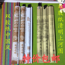 Fine and healthy fashion hotel hot pot Chinese style Kraft paper disposable chopsticks packaging kit bag