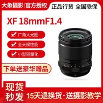 (New spot) Fuji XF18mmF1 4R LM WR fixed focus lens xf18 f1 4 large aperture camera