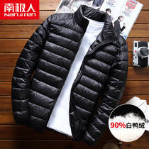 Light down jacket men 2021 new winter short mens large size white duck down light coat anti-season clearance