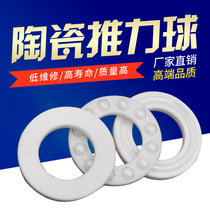 Import NSK bearings 51200 51201 51203 51204 51205 51206 51207 C E