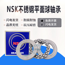 Stainless steel thrust ball plane two-way pressure bearing S51200 S51201 S51202 51203 51204