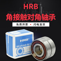 Harbin HRB paired bearing 7203 7204 7205AC ACTA DB DF DT P5 P4 DBB