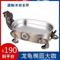 Dragon tortoise Oval seafood big coffee plate spicy Platter restaurant plate fish stove household big coffee pot commercial