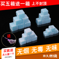 Special price alcohol block solid small fire boiler grilled fish dry pot smokeless wax barbecue ignition solid alcohol block burn resistant