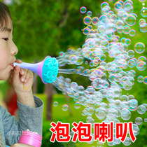 Bubble machine toy blow horn foam stick children baby 1234 years old non-toxic boys and girls nostalgic water