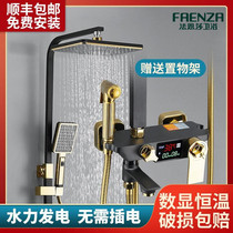 Faenza all copper black shower set home Thermostatic Wall Wall bathroom shower booster nozzle hot and cold