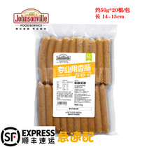 Zunle professional sausage johnsonville 1000g American original sausage cheese meat sausage instant grilled sausage