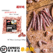 Oster mini salami whole root salami imported jujube sausage instant Beer salami