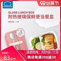 Music button glass lunch box partition with tableware fresh-keeping box microwave heating office worker bento box fruit box