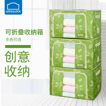 Lotlock box Oxford cloth foldable bona box clothes finishing box Bona box large storage box