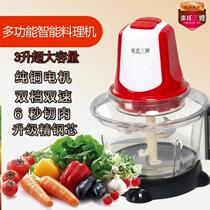 Zhangs third sister-in-law grinds stuffing Household electric small meat grinder cuts vegetables minced meat garlic mud stirrers chop peppers