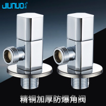Jiunuo triangle valve All copper cold and hot water universal angle valve thickened water stop valve eight-character valve Toilet water heater eight-angle valve