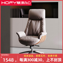 Willpower light extravaganza Lying Genuine Leather Boss Chair Business Comfort Home Swivel Chair Computer Chair Big Class Chair Fashion Office Chair