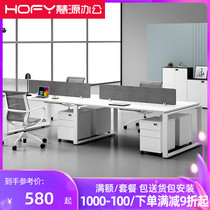 White staff desk screen work office computer table and chair combination simple 2 4 6 Four furniture