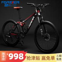 Permanent brand bicycle soft tail mountain bike high-end adult adult off-road speed womens bicycle mens work Ride