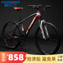 Forever bicycle aluminum alloy effort shift mountain bike adult and mens damping off-road middle school students bike