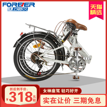  Permanent folding bicycle Womens lightweight variable speed adult male ordinary travel to work Adult home student bicycle