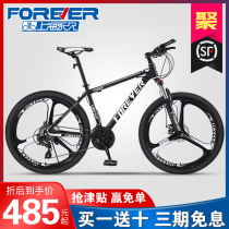 Shanghai Permanent Brand Mountain Bike Mens Cross-country Variable Speed Womens Work Cycling Student Light Adult Racing