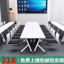 Folding training table desk stitching conference table and chair combination educational institution double bench table movable pulley